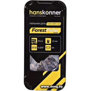 Купить Цепь для пилы Hanskonner H20-BPX-64 в Минске, доставка по Беларуси