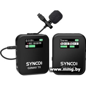 Купить Радиосистема Synco G2(A1) Max в Минске, доставка по Беларуси