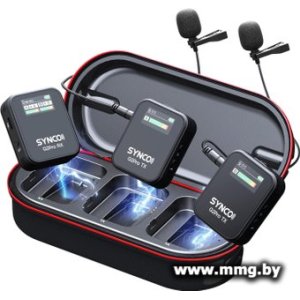 Радиосистема Synco G2(A2) Pro