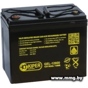 Kiper GEL-12800 (12В/80 А·ч)