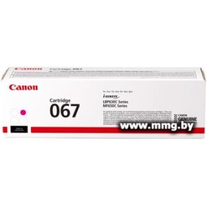 Купить Картридж Canon 067 Magenta 5100C002 в Минске, доставка по Беларуси