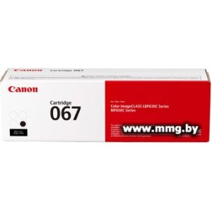 Купить Картридж Canon 067 Black 5102C002 в Минске, доставка по Беларуси