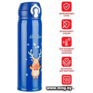 Купить Perfecto Linea 27-225471 480мл (синий) в Минске, доставка по Беларуси