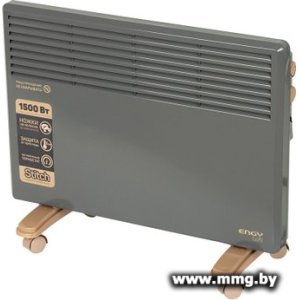 Engy EN-1500 Loft