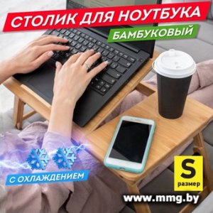 Купить Daswerk Das Haus 532583 (размер S, с охлаждением) в Минске, доставка по Беларуси