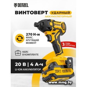 Denzel CIDH-BL-20-270 (с 1-им АКБ, кейс)