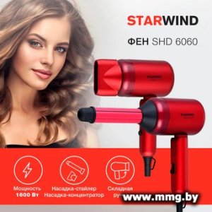 StarWind SHD 6060 (красный)
