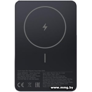 Xiaomi Super Slim 5000mAh WPB0507S (черный, BHR08PMGL)