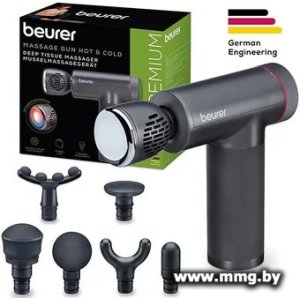 Купить Перкуссионный массажер Beurer MG 195 Hot & Cold в Минске, доставка по Беларуси