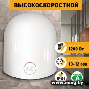 Сушилка для рук Puff 8909 (1401.328)