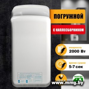 Сушилка для рук Puff 8878B JET