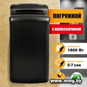 Сушилка для рук Puff 8960