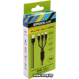 Кабель Ergolux ELX-CDC05-C02