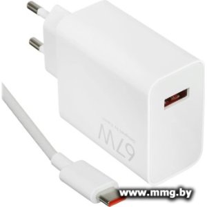 Зарядное устройство Xiaomi 67W HyperCharge Combo MDY-12-EH (BHR9465EU)