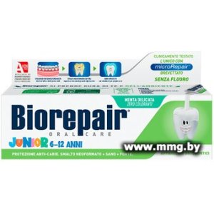 Купить Зубная паста Biorepair Junior 75 мл в Минске, доставка по Беларуси