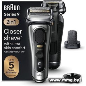 Купить Braun Series 9 Pro+ 9557s в Минске, доставка по Беларуси