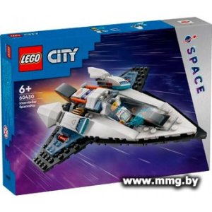 LEGO City 60430 Межзвездный космический корабль
