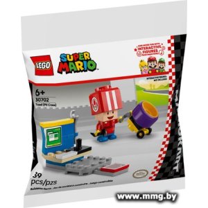 Купить LEGO Super Mario 30702 Mario Kart - Тоад механик в Минске, доставка по Беларуси