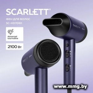Купить Scarlett SC-HD70I61 в Минске, доставка по Беларуси