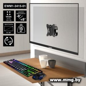 Кронштейн ExeGate EWM1-3415-01 (EX297368RUS)
