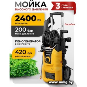 Купить Мойка Denzel R-200D 58264 в Минске, доставка по Беларуси