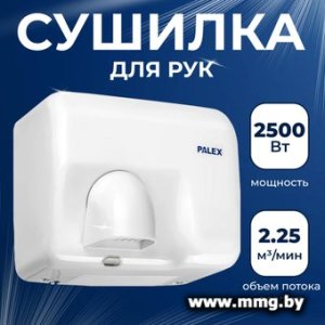 Palex 3808-2-B