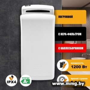 Сушилка для рук Puff 8850 (1401.403)