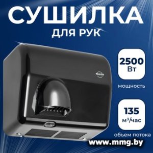 Купить Сушилка для рук Palex FX-S в Минске, доставка по Беларуси