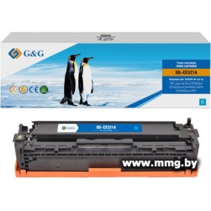 Купить Картридж G&G GG-CE321A в Минске, доставка по Беларуси
