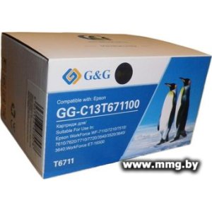 Купить Емкость для отработанных чернил G&G GG-C13T671100 в Минске, доставка по Беларуси