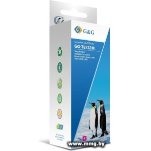 Купить Чернила G&G GG-T6733M в Минске, доставка по Беларуси