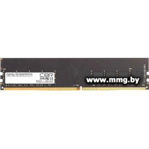 Купить 4GB PC4-21300 CBR CD4-US04G26M19-01 в Минске, доставка по Беларуси