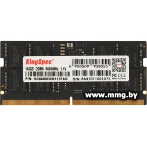 Купить SODIMM-DDR5 16GB PC5-44800 KingSpec KS5600D5N11016G в Минске, доставка по Беларуси