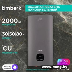 Купить Timberk T-WSE30-N61-V-WF в Минске, доставка по Беларуси