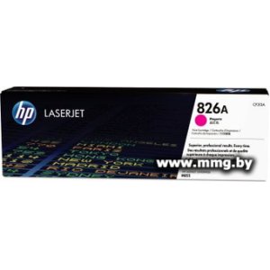 Купить Картридж HP 826A [CF313A] в Минске, доставка по Беларуси