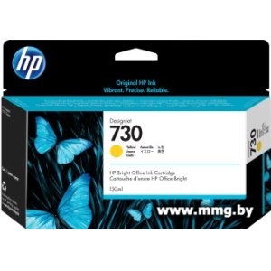 Картридж HP 730 P2V64A