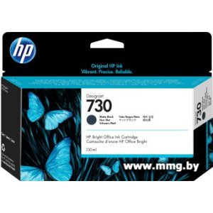 Картридж HP 730 P2V65A
