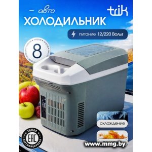 Купить Автомобильный холодильник TRIK CBP-8L в Минске, доставка по Беларуси