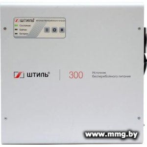 Купить Штиль SW300SL в Минске, доставка по Беларуси