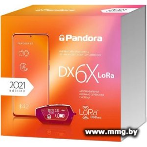 Купить Автосигнализация Pandora DX-6x LoRa в Минске, доставка по Беларуси