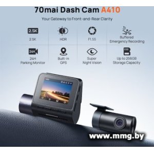 Купить Видеорегистратор 70mai Dash Cam A410-1 (международная версия) в Минске, доставка по Беларуси