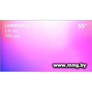 Купить Lumien LVW5518LH в Минске, доставка по Беларуси