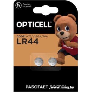 Батарейка Opticell Specialty LR44 (2 шт) 5060006