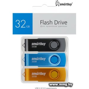 32GB SmartBuy Twist 3 шт (чёрный/синий/жёлтый) (SB032GB2TWKBYSET)