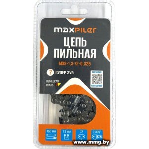 Купить Цепь для пилы MaxPiler MXS-1.3-72-0.325 в Минске, доставка по Беларуси