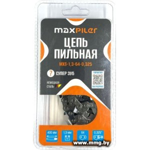 Купить Цепь для пилы MaxPiler MXS-1.3-64-0.325 в Минске, доставка по Беларуси