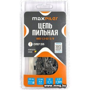 Купить Цепь для пилы MaxPiler MXS-1.3-62-3/8 в Минске, доставка по Беларуси