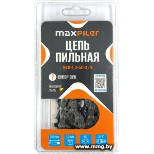 Купить Цепь для пилы MaxPiler MXS-1.3-50-3/8 в Минске, доставка по Беларуси