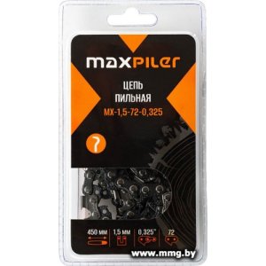 Купить Цепь для пилы MaxPiler MX-1.5-72-0.325 в Минске, доставка по Беларуси