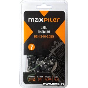 Купить Цепь для пилы MaxPiler MX-1.3-76-0.325 в Минске, доставка по Беларуси